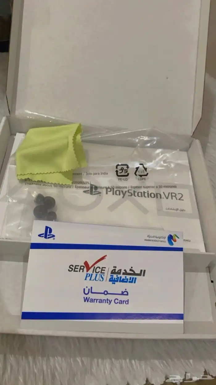نظارة الواقع الافتراضي psvr2 5
