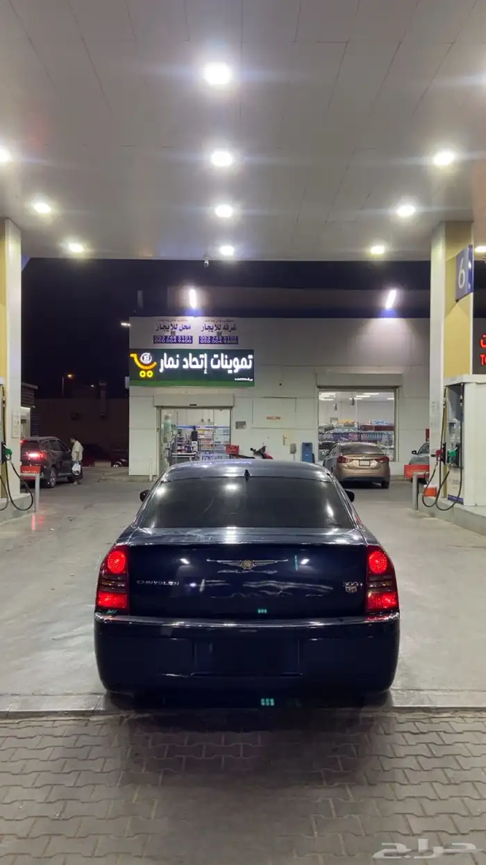 كلايزر 2006 للبيع 0