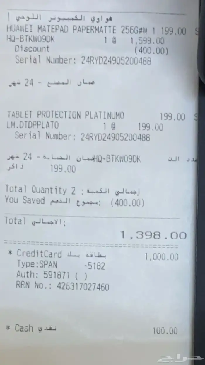 هواوي ميت باد 11.5 5