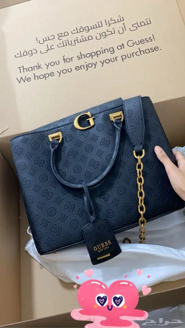 شنطة جس guess 2