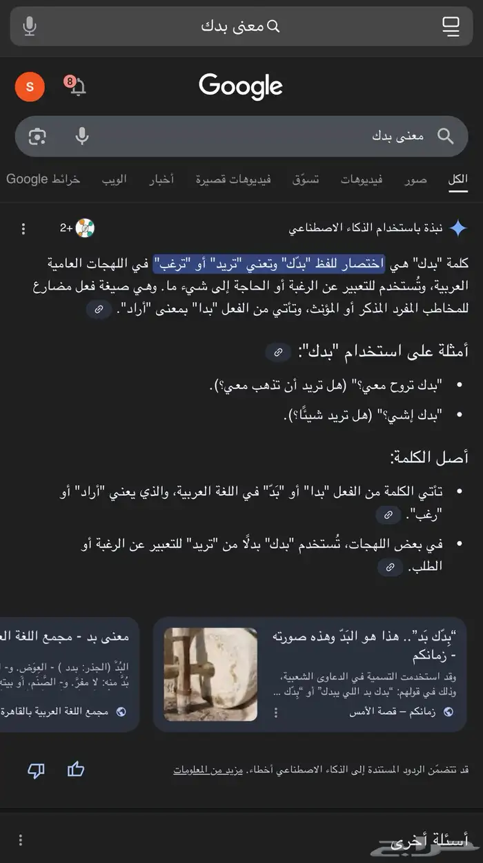 لوحة مميزة ثلاث ارقام مكرره و رقم مختلف 1