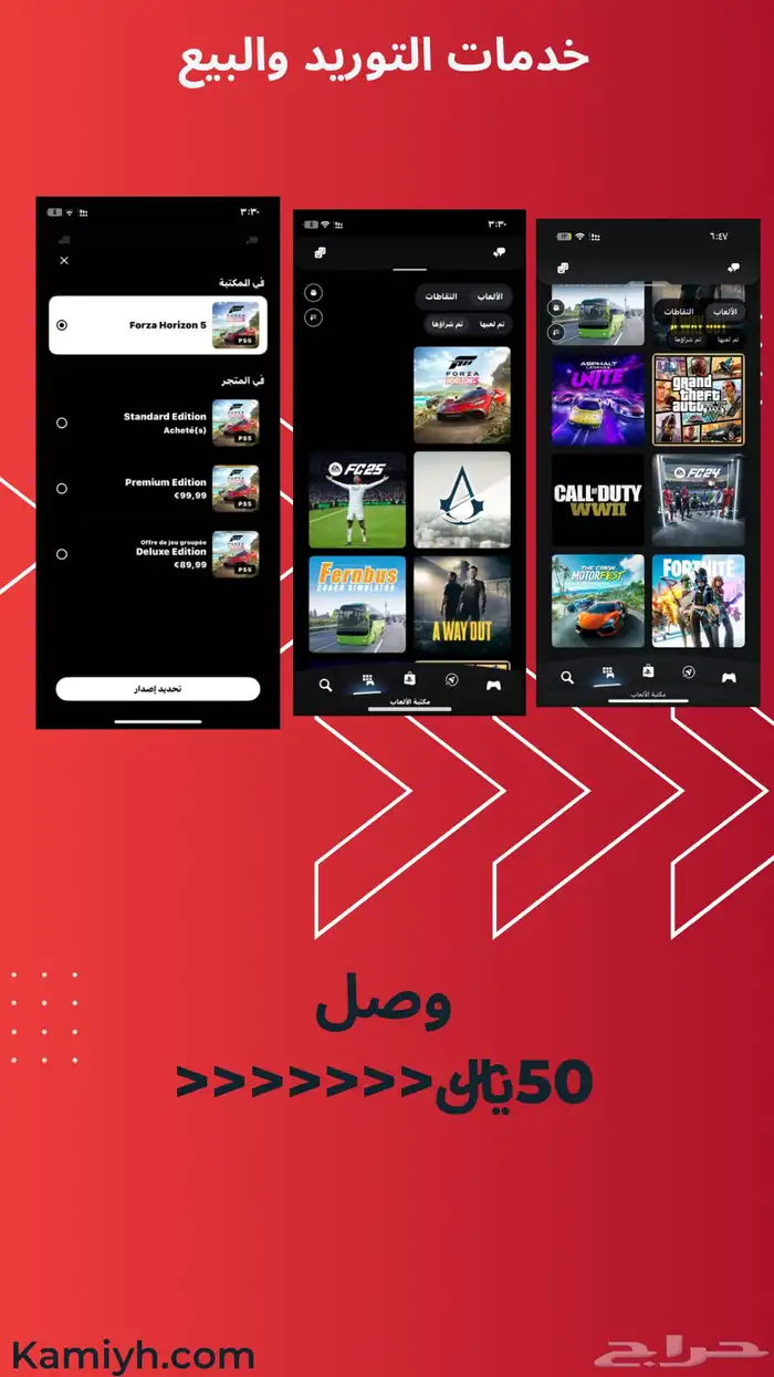مورد ايديات سوني وبلس 0