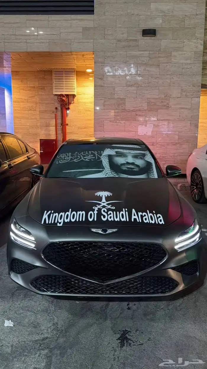 ارجو قراءة الاعلان كامل G70 مصدومه 2