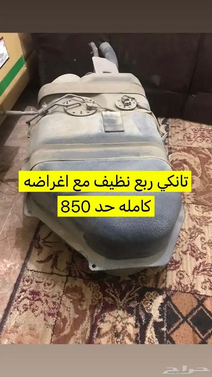 قطع غيار للشاص والربع 0