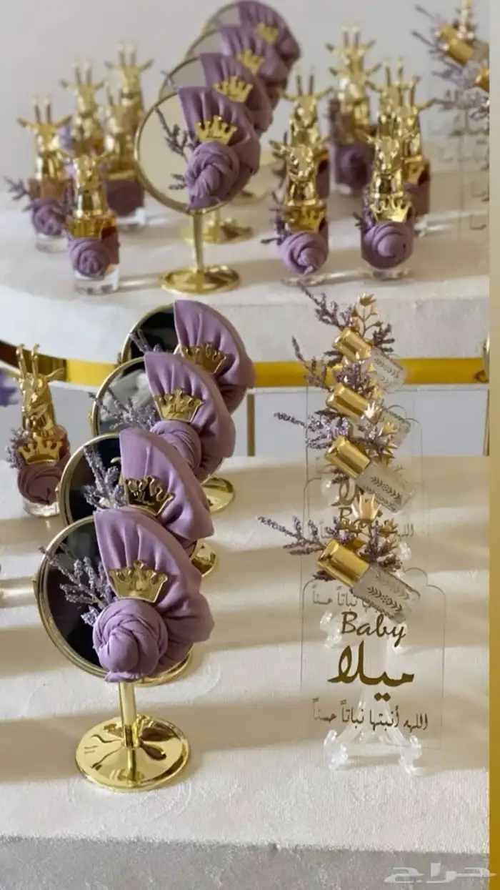 توزيعات مكه 7