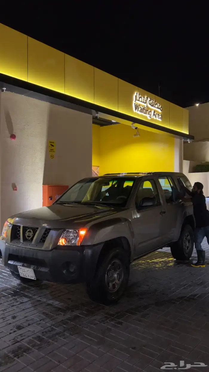 نسيان اكستيرا قير عادي 0
