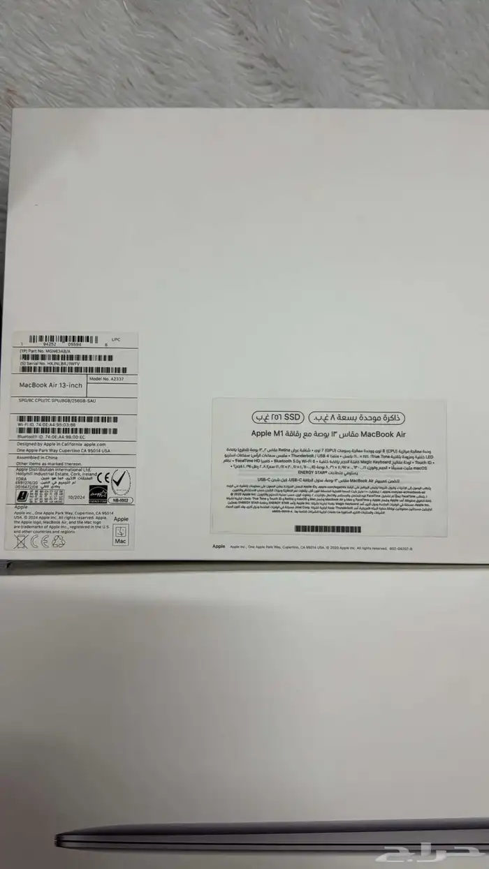 لابتوب ابل 5