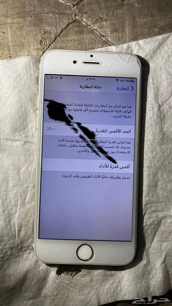 ايفون 6 2