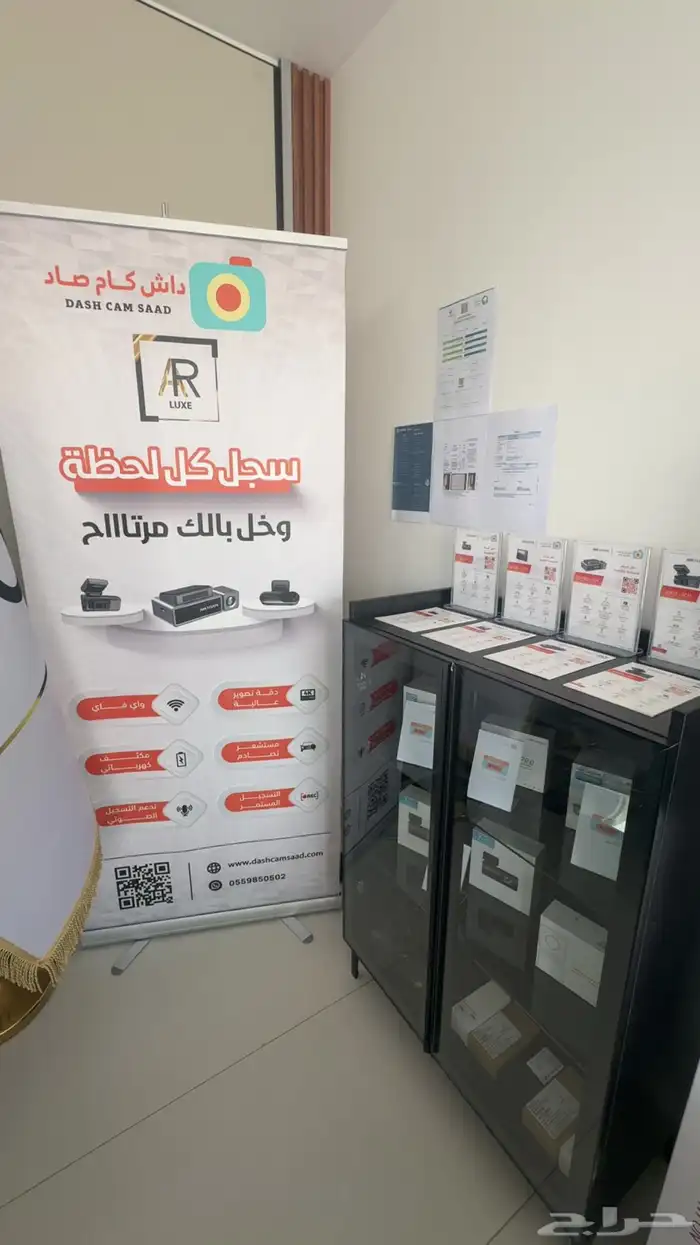 داش كام تتبع عن بعد امامية داخلية خلفية 2