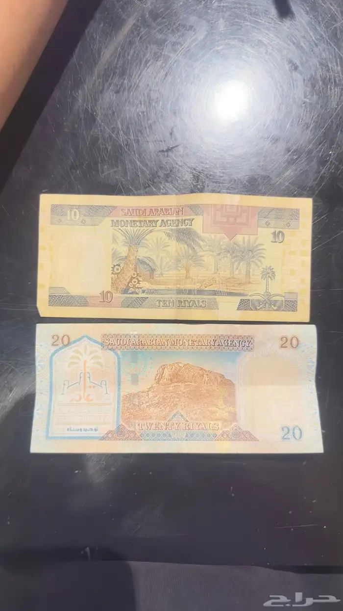 فلوس قديمة نظيفة 0