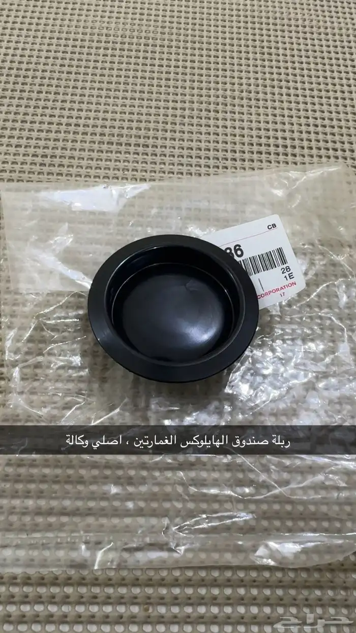 قطع هايلوكس جديد وكالة 2