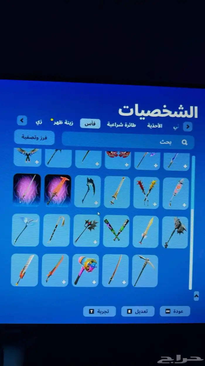 حساب فورت نايت ايبك 2