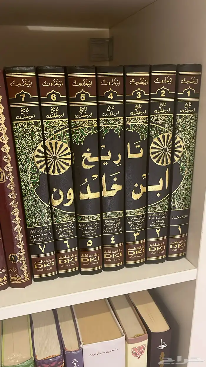 كتاب ابن خلدون كامل 7 مجلدات نظيف جدا 0