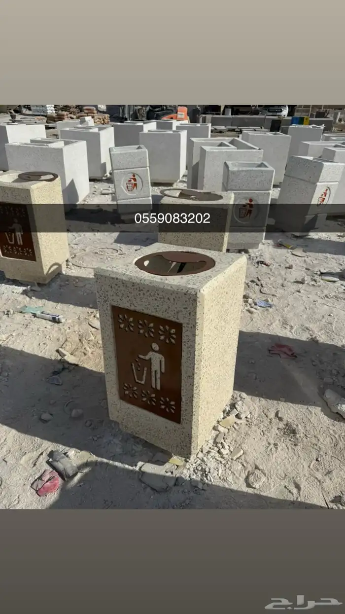 كراسي خرسانية سلات نفايات احواض زرع طاولات 8