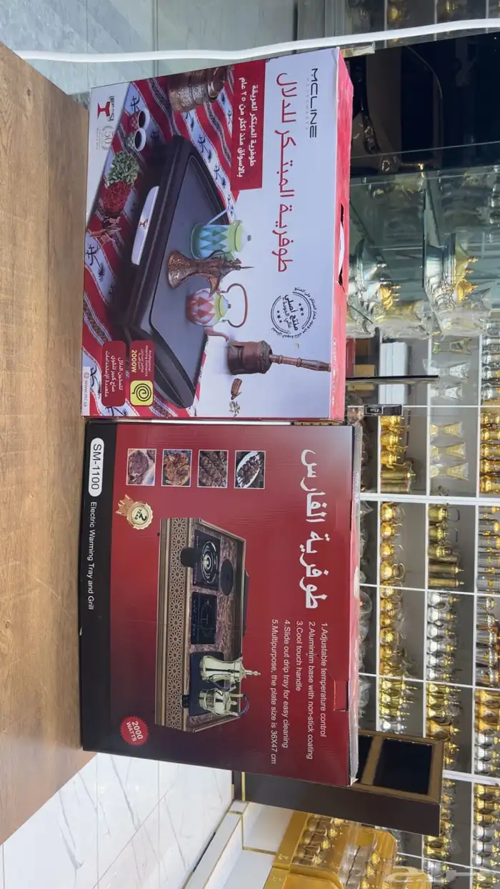 موسسة الفارس 16