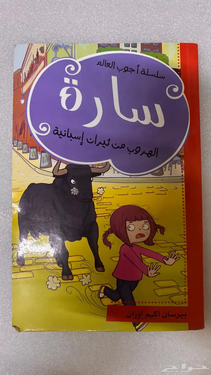 كتاب 4