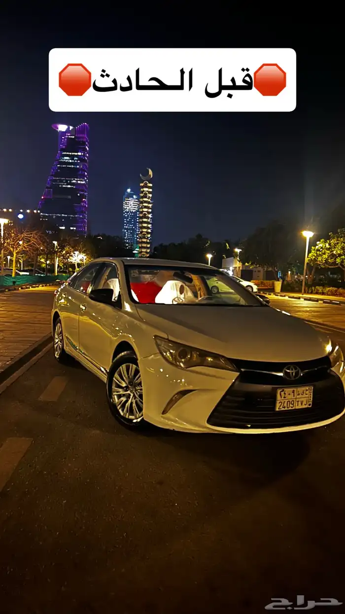 كامري 2017 GL 7