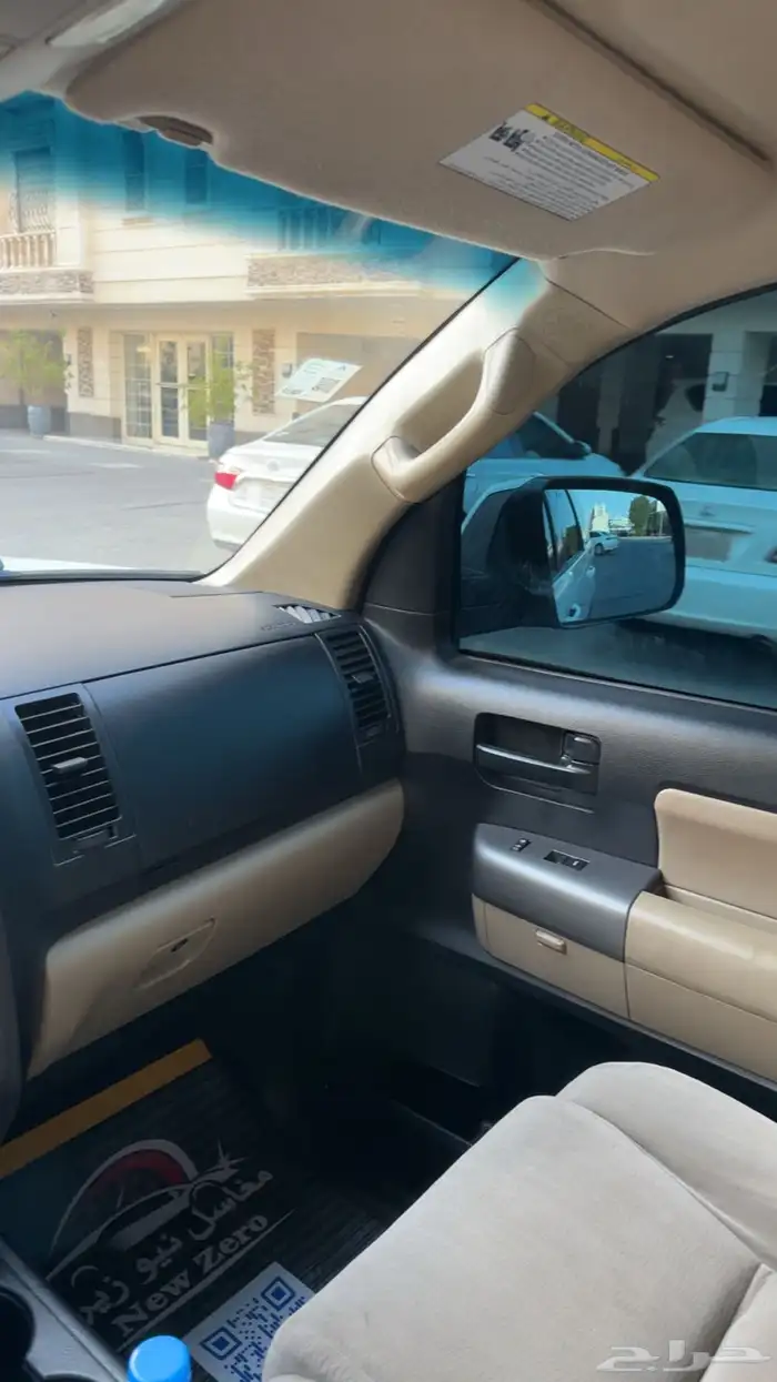 سكويا2013 8
