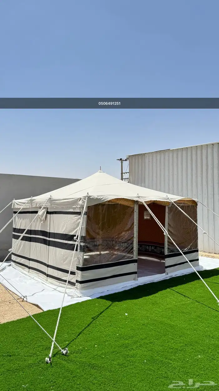 خيمة الشمال 0
