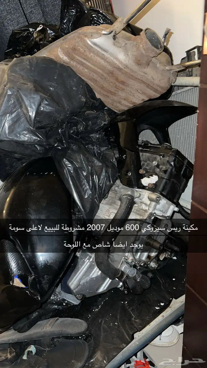 شاص دباب بلوحة للبيع 0