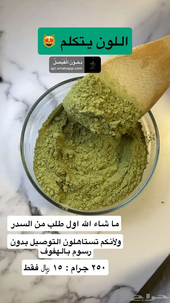 سدر عضوي اصلي. 0