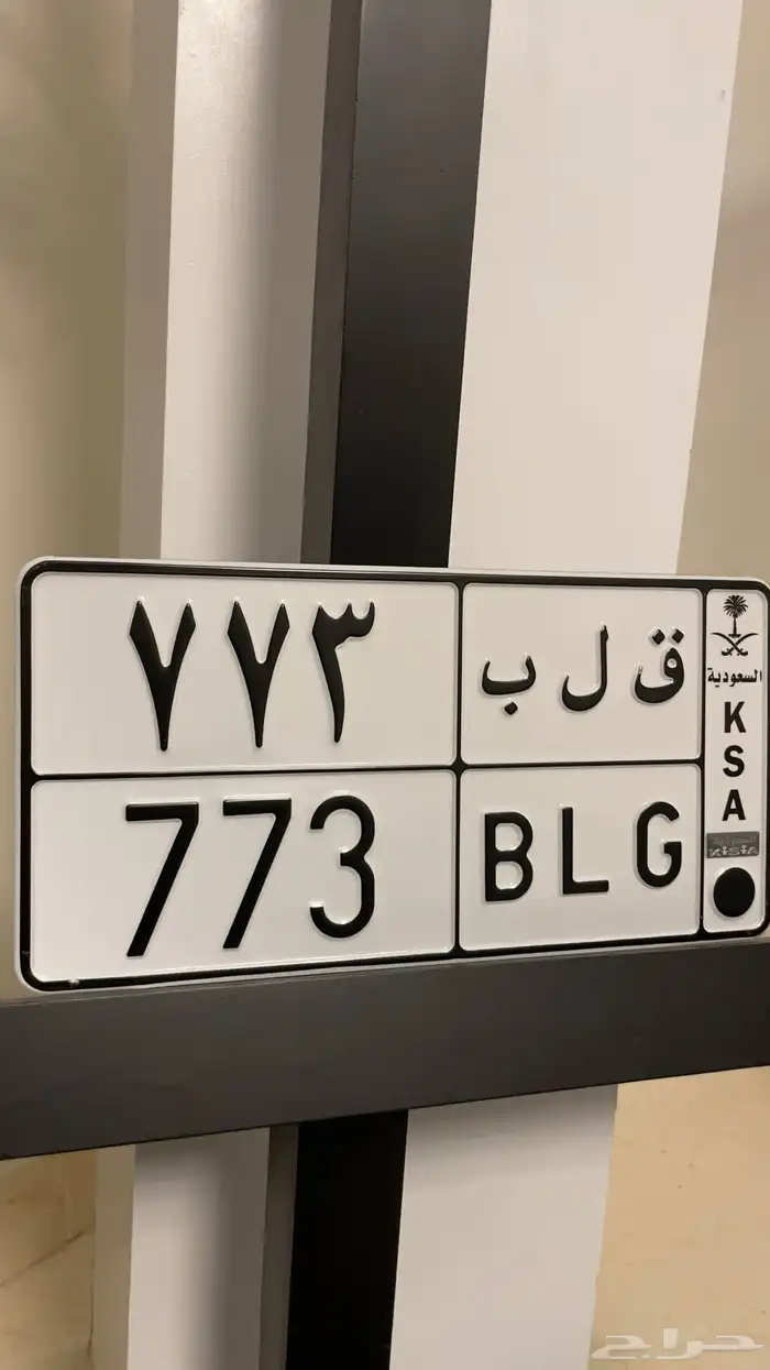 لوحة قلب 773 0