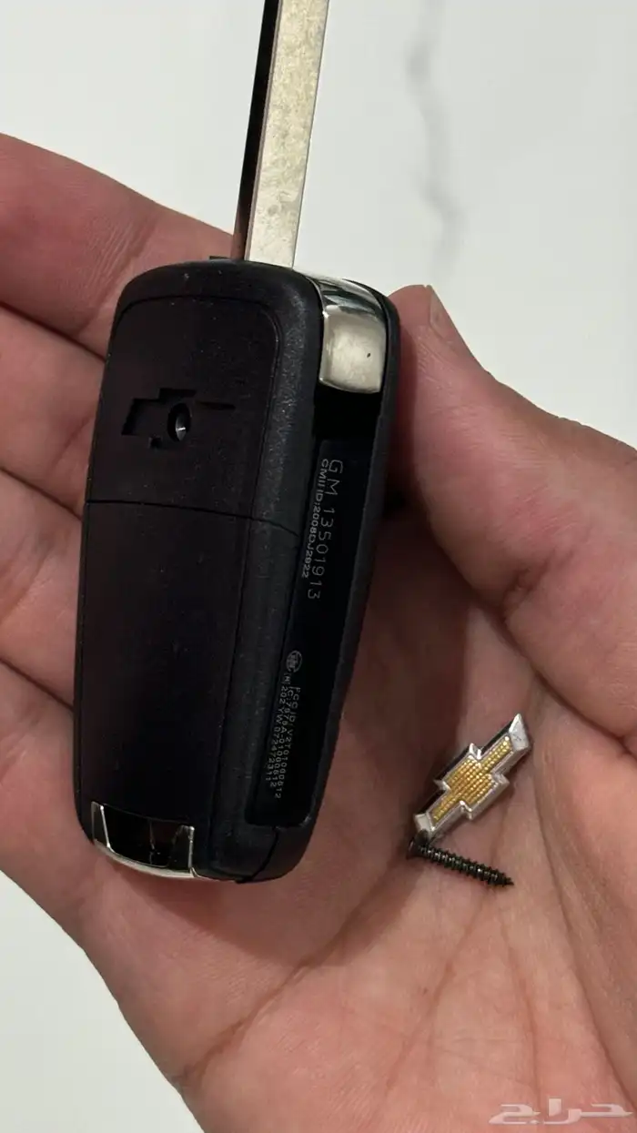 مفتاح كابرس 1