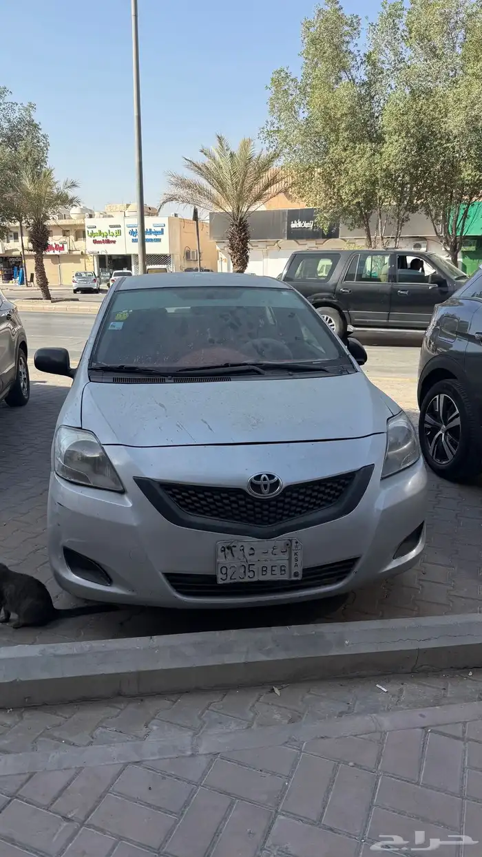 يارس نظيف 0