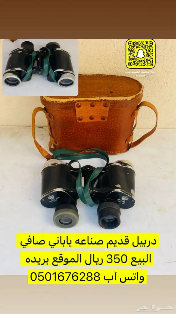 دربيل 0