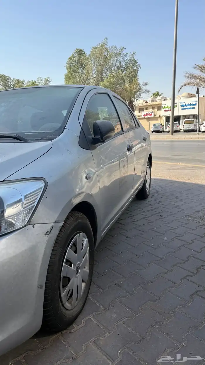 يارس نظيف 2