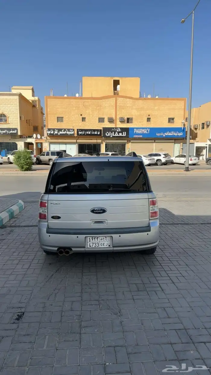 فور فلكس 2011 0