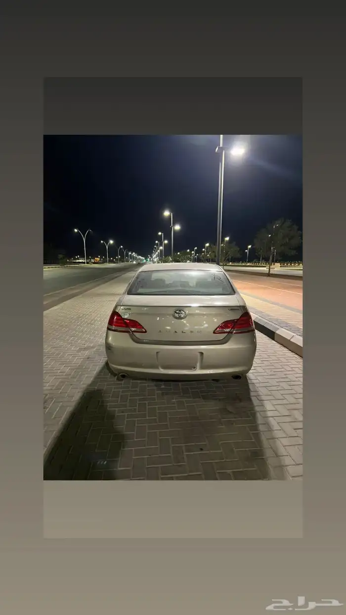 افلون 2005 1