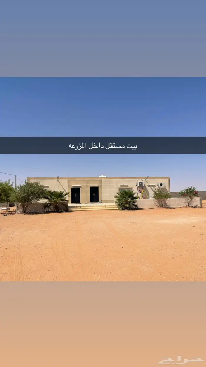 مزرعة مصغره للبيع مكتملة الخدمات 5