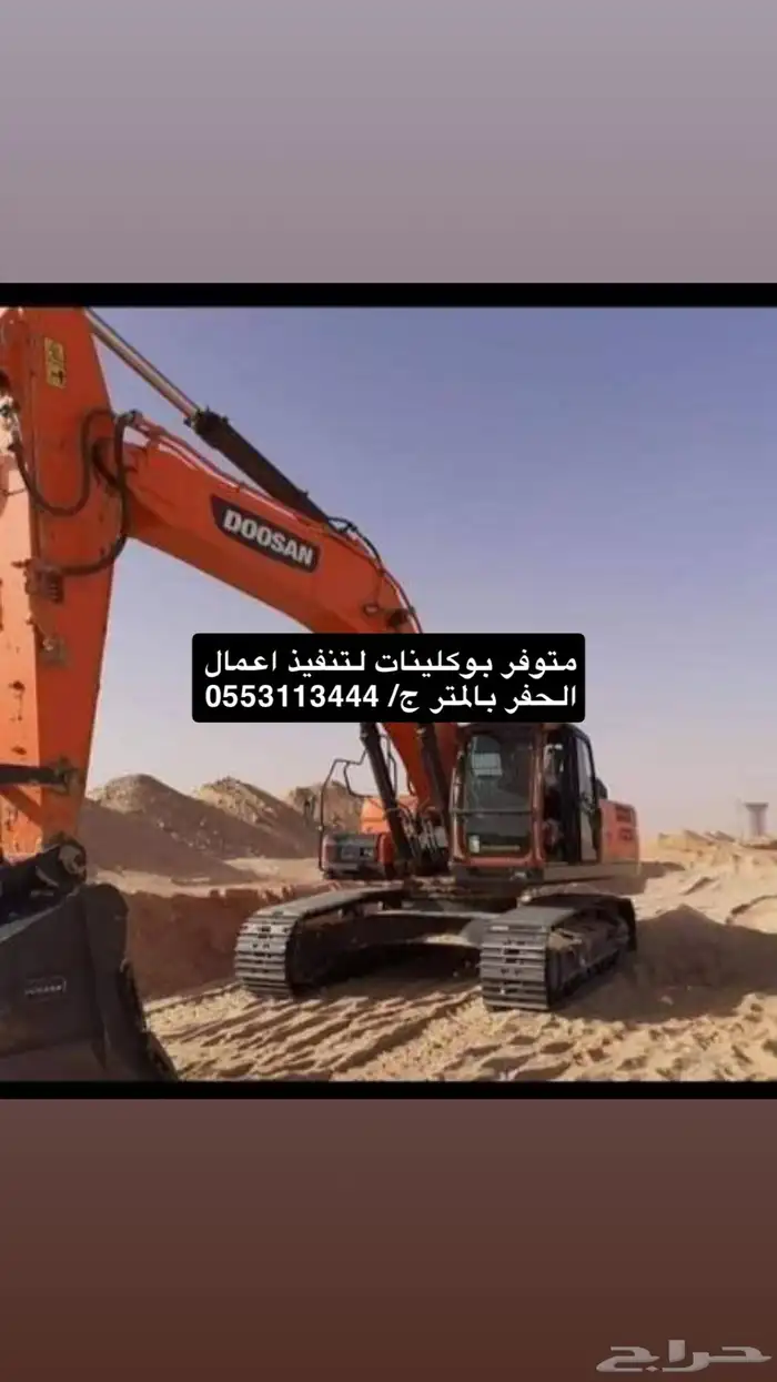 تأجير المعدات الثقيله SPSP 0