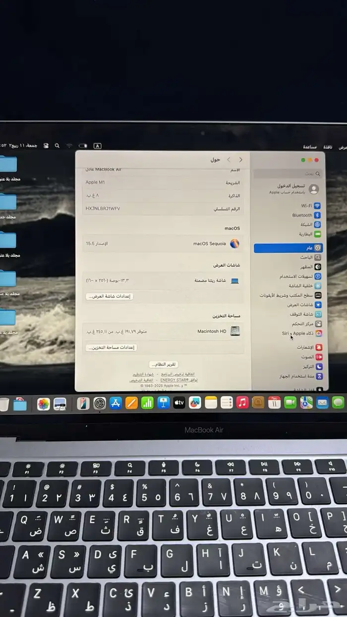 لابتوب ابل 3
