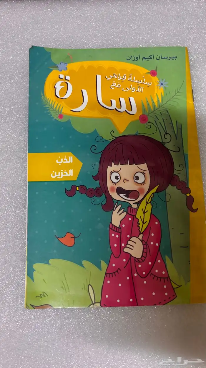 كتاب 2