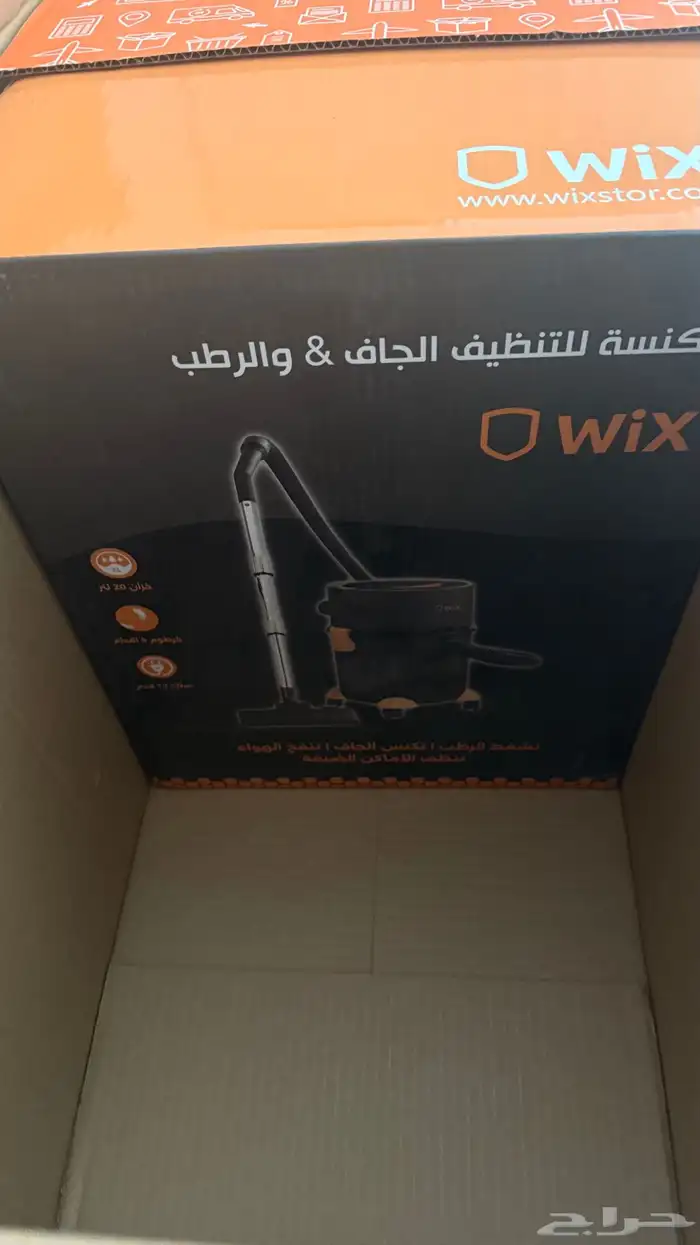 مكنسة وكس 0