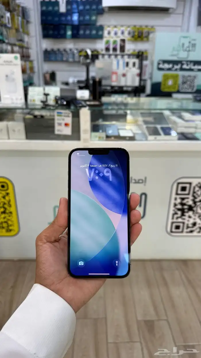 ايفون 13برو ماكس 1