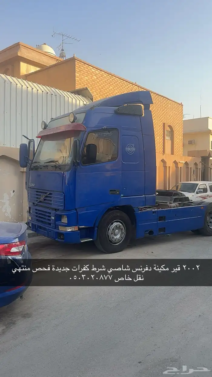 راس فولفو 0