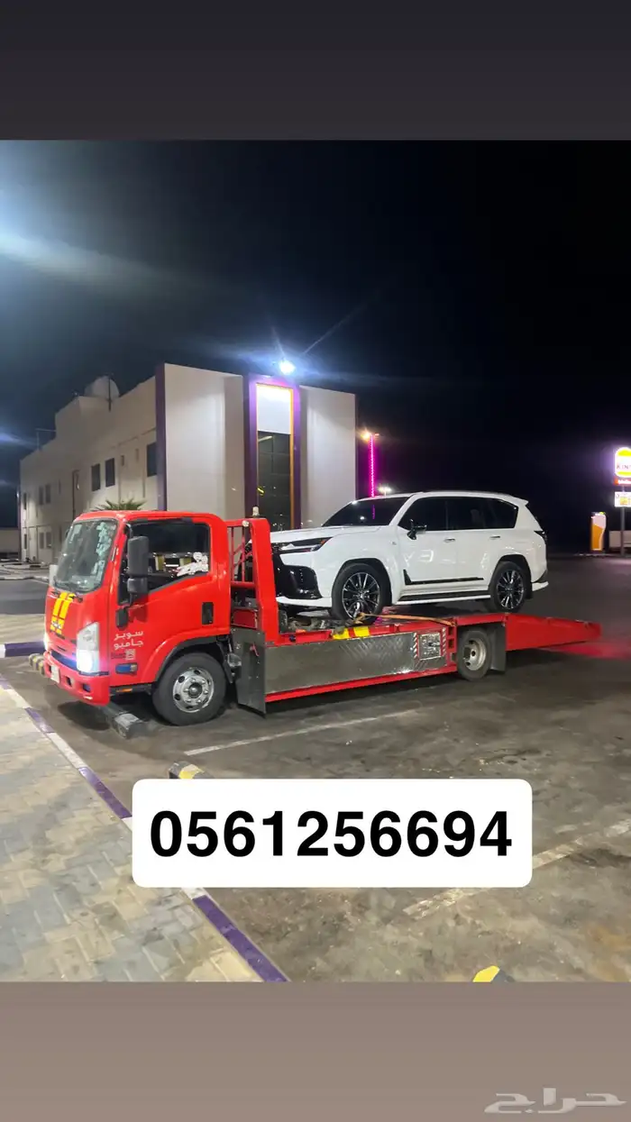 سطحه ب الرياض وراجع للقصيم او حايل 0