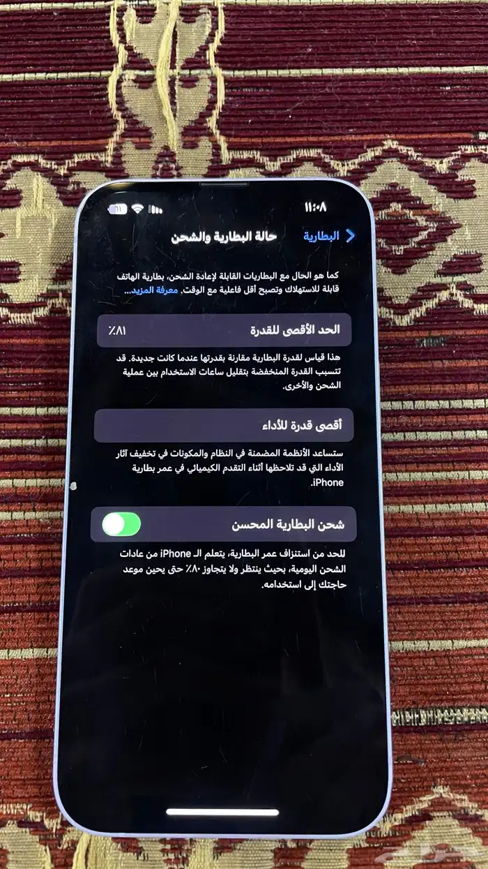 ايفون 14 7