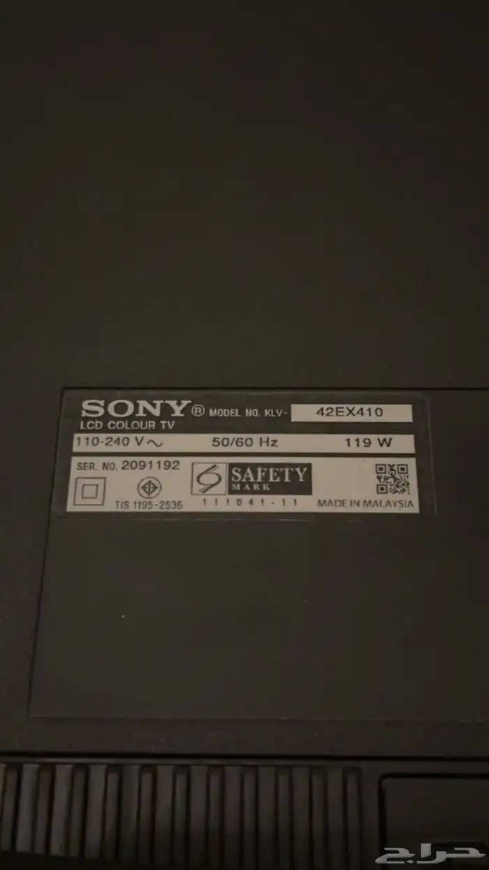 شاشه تلفزيون Sony 1