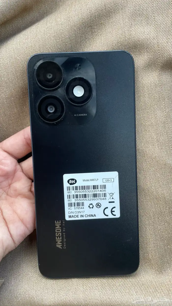 itel A50 0