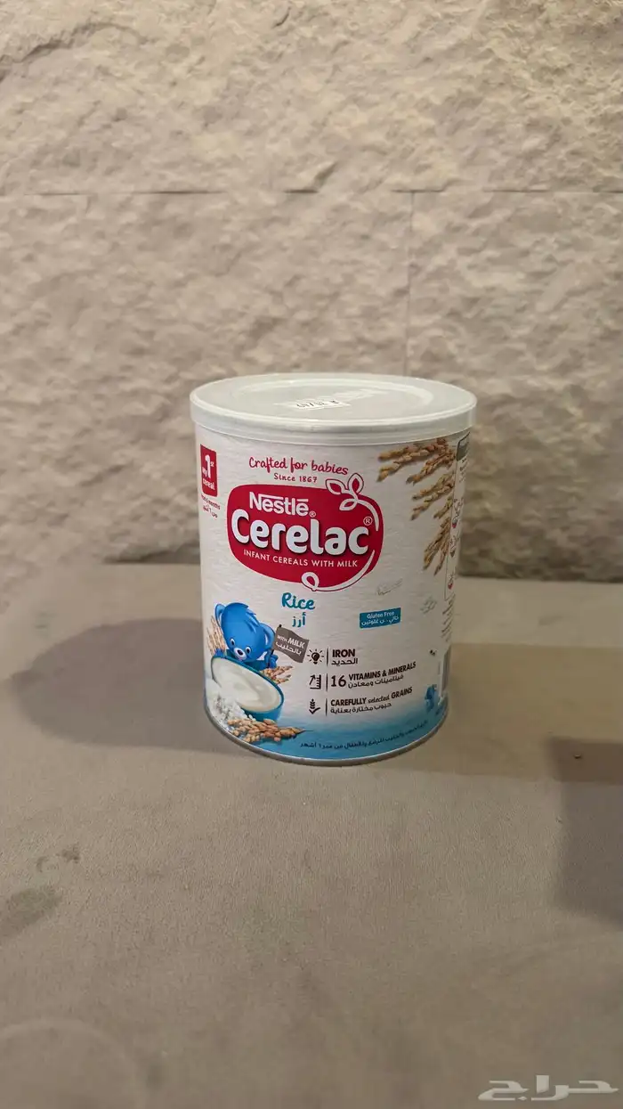 سيريلاك الأرز 0