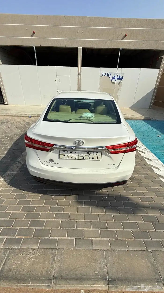 افالون 6