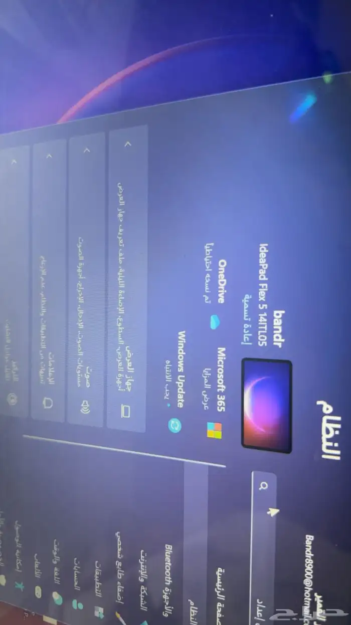 لابتوبLenovo 3