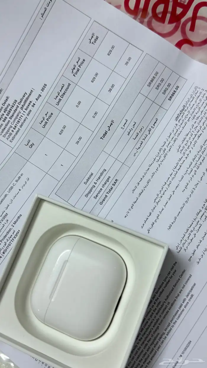 اثاث متفرقات بكااامل نظافتها اخت الجديده للبيع 2