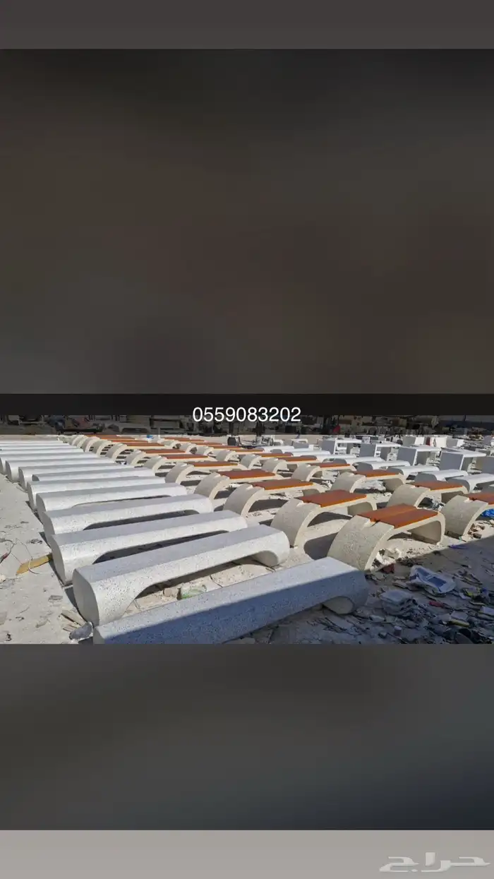 كراسي خرسانية سلات نفايات احواض زرع طاولات 0