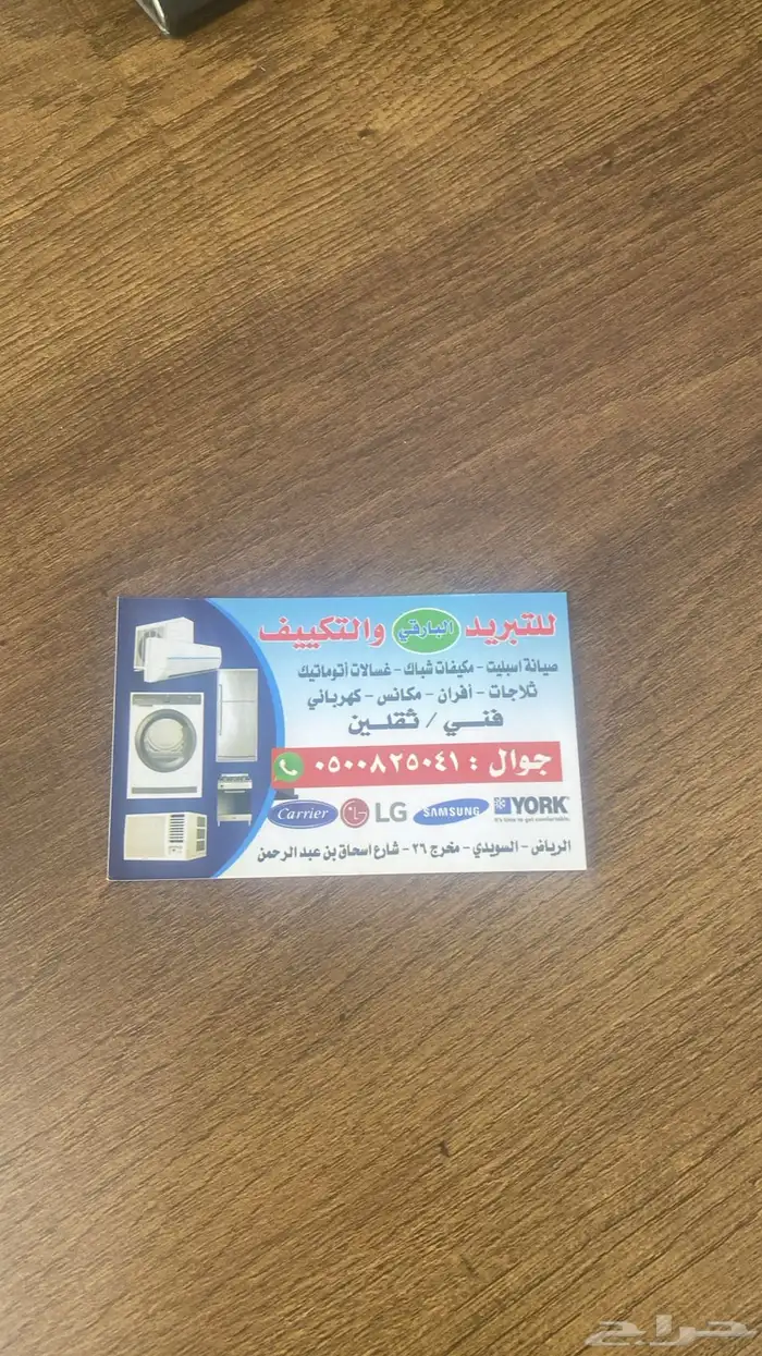 طباعة كروت شخصية 1
