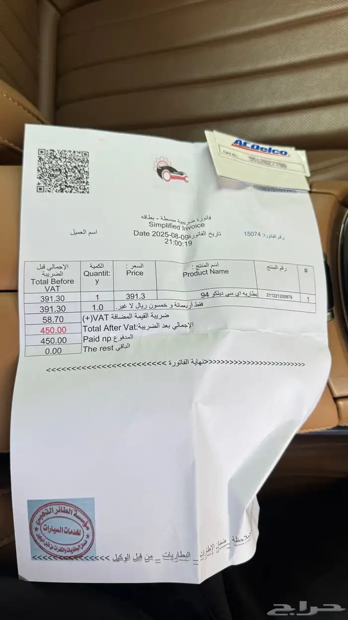 مرسيدس E400 4matic 2017 22